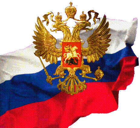 Год российской истории: уроки мужества